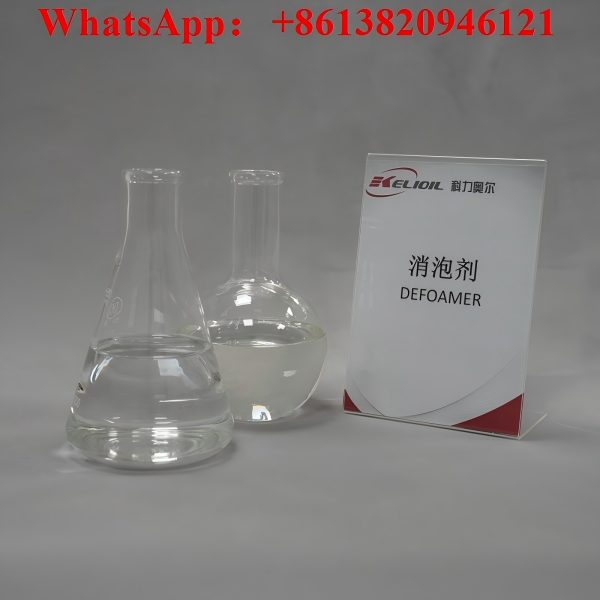 Cementing Defoamer 