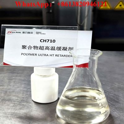 Ultra high temperature Retarder