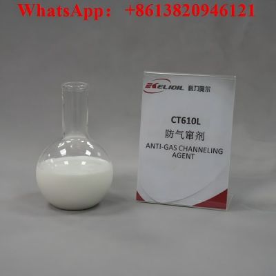 Liquid Latex Cement Additive