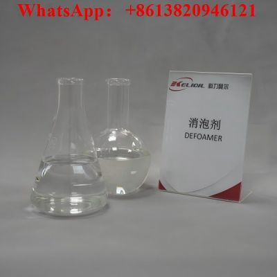Cementing Defoamer 